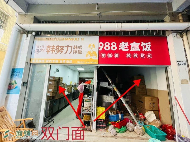 w龙华区 韩努力、老盒饭 双门面旺铺转让图2
