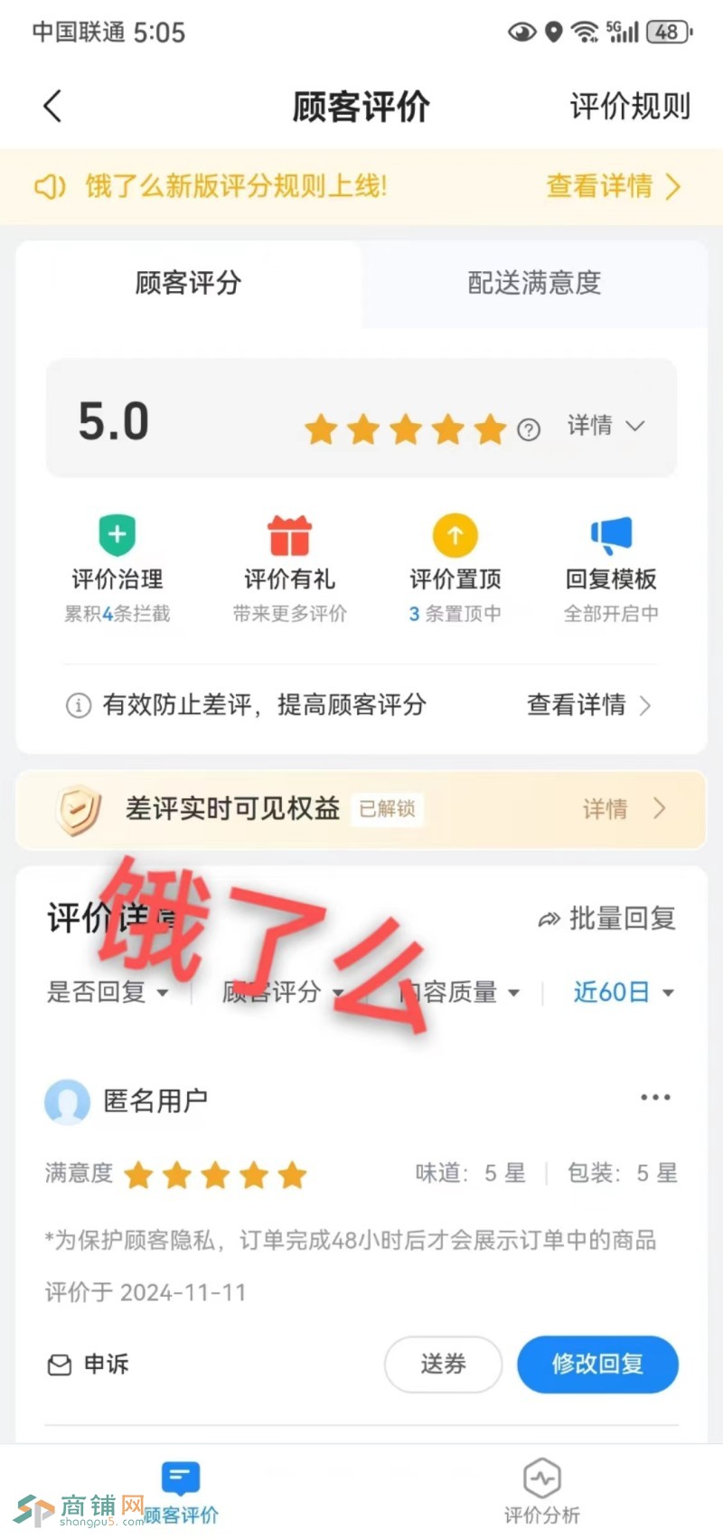 w新地铁站旁花小小新疆炒米饭图3