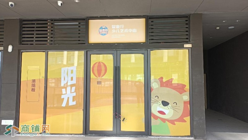 合肥车桥新界商铺出售图2