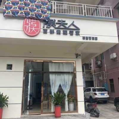宝安区石岩街道官田社区石岩膜夫人旺铺转让w