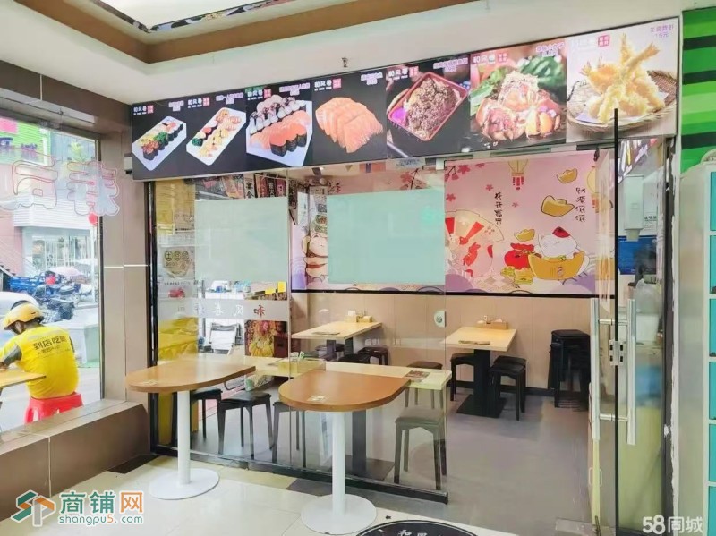 w坪山区 和风寿司刺身 旺铺转让图2