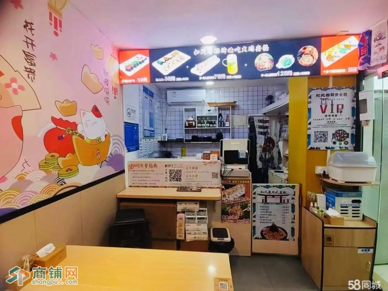 w坪山区 和风寿司刺身 旺铺转让图3