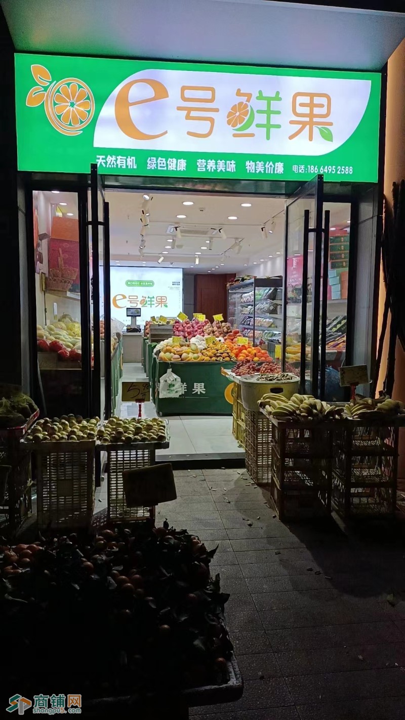 W光明区光明街道旺铺水果店转让图2