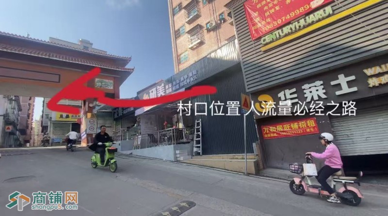 龙华区福成街道田背一村96栋旺铺招租w图3