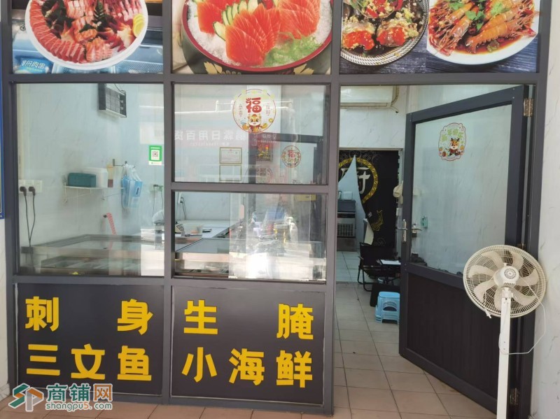 W福田地铁口店铺图2