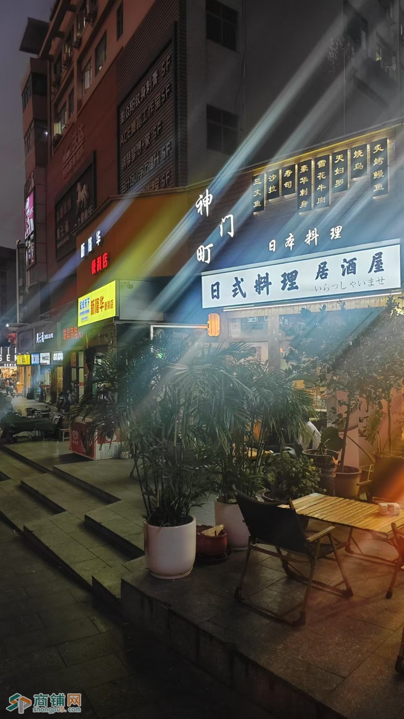 W宝安固戍日式料理居酒屋转让图2