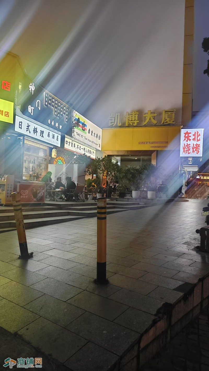 W宝安固戍日式料理居酒屋转让图3