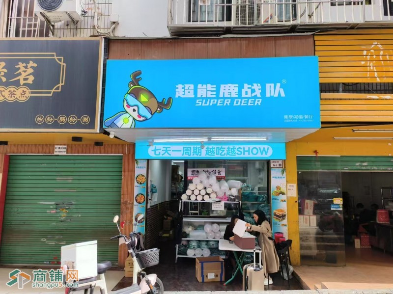 W龙岗餐饮店整体优价转让图3