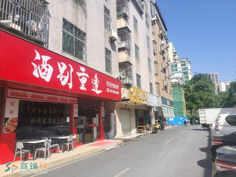 w龙岗酒别重逢烧烤店图2