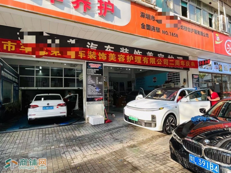 w盐田区 汽车装饰 旺铺转让图2