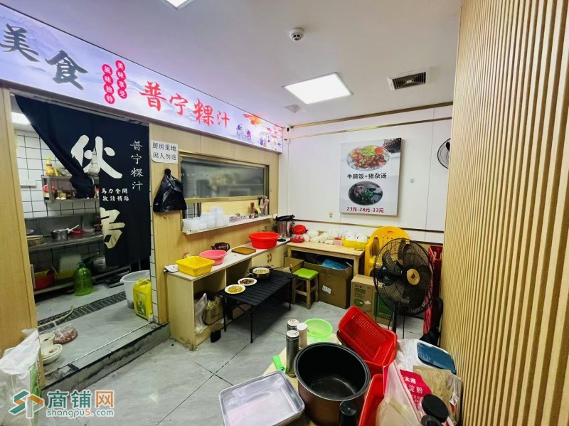 w宝安区 普宁粿汁 旺铺转让图3