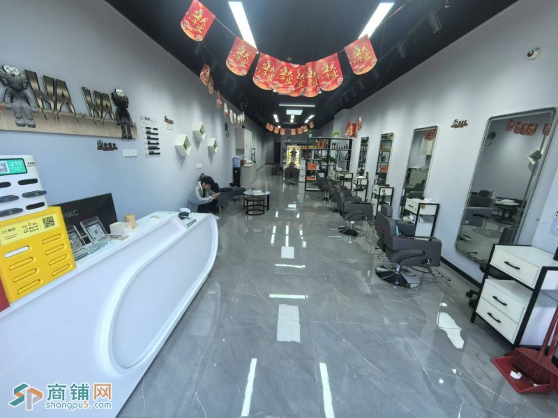 w龙岗高档小区独家理发店图2