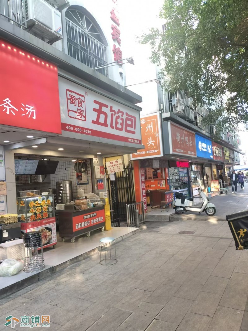 w蜀食一家五陷包图3