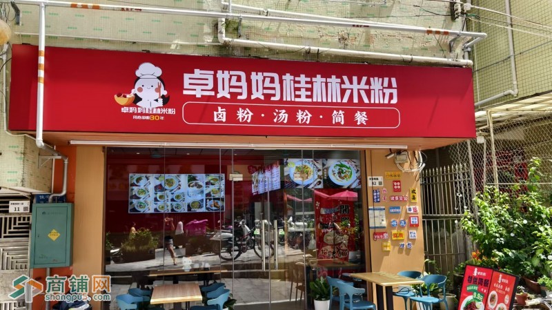 W龙岗餐饮店整体优价转让图3