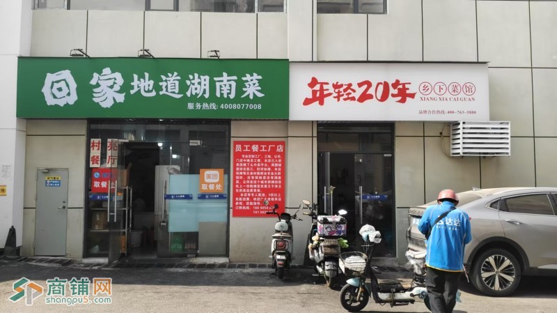 W罗湖年轻20年乡下菜馆外卖店转让