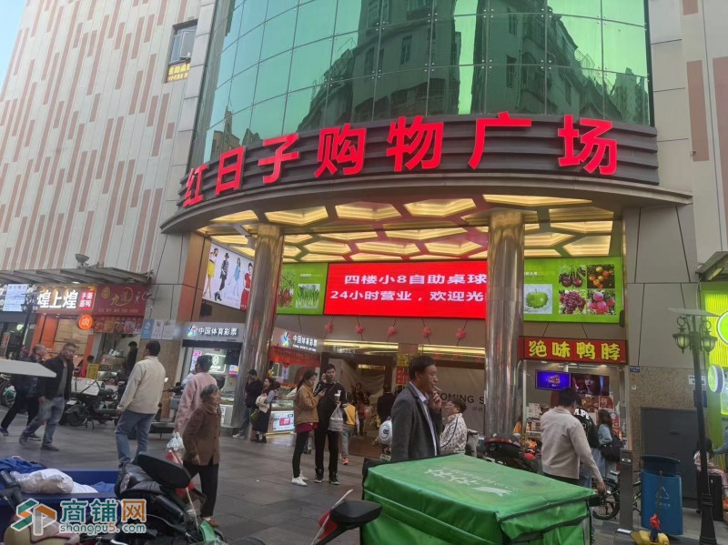 W罗湖餐饮店整体优价转让图2