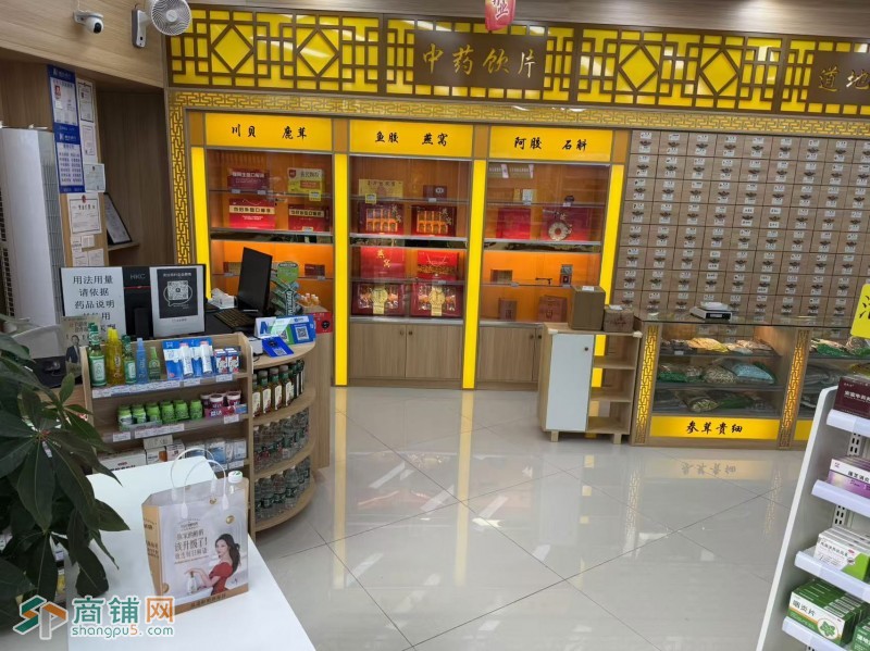 宝安区南北药行润峯上府店图3