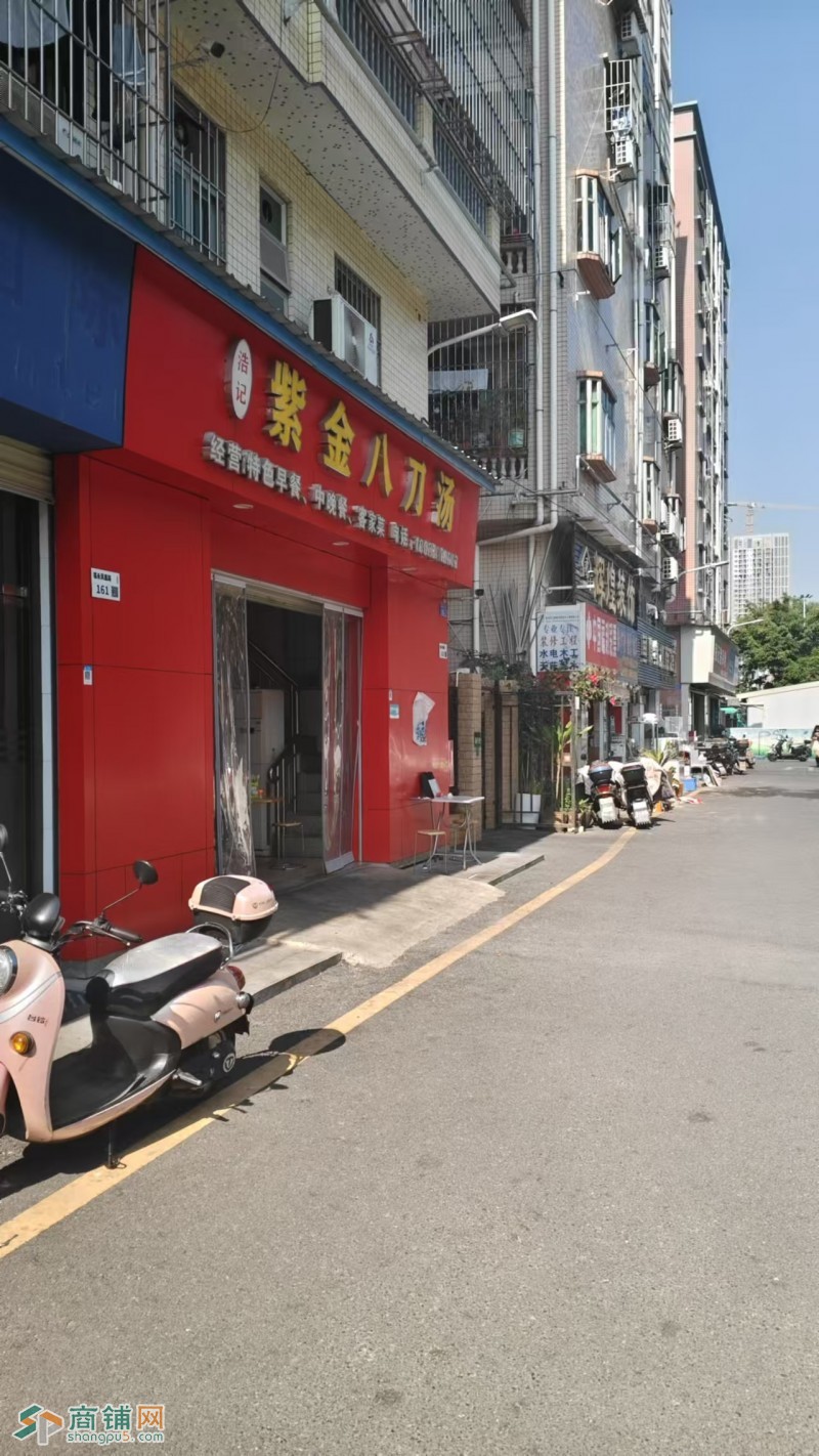 W宝安福永紫金八刀汤旺铺转让图2