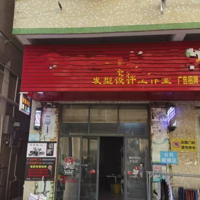 坪山区龙田街道