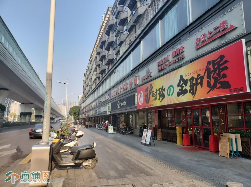 w龙华驴时珍全驴煲店   图2