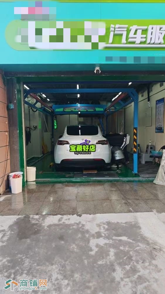 转让未央区洗车美容门面图2