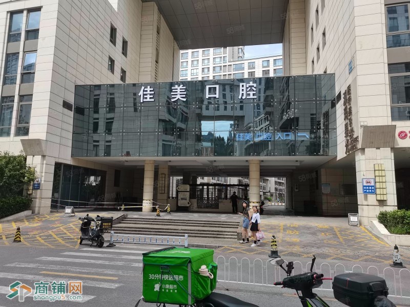 业主急售丨三里屯丨连锁品牌丨佳美口腔丨10年租期丨可停车图2