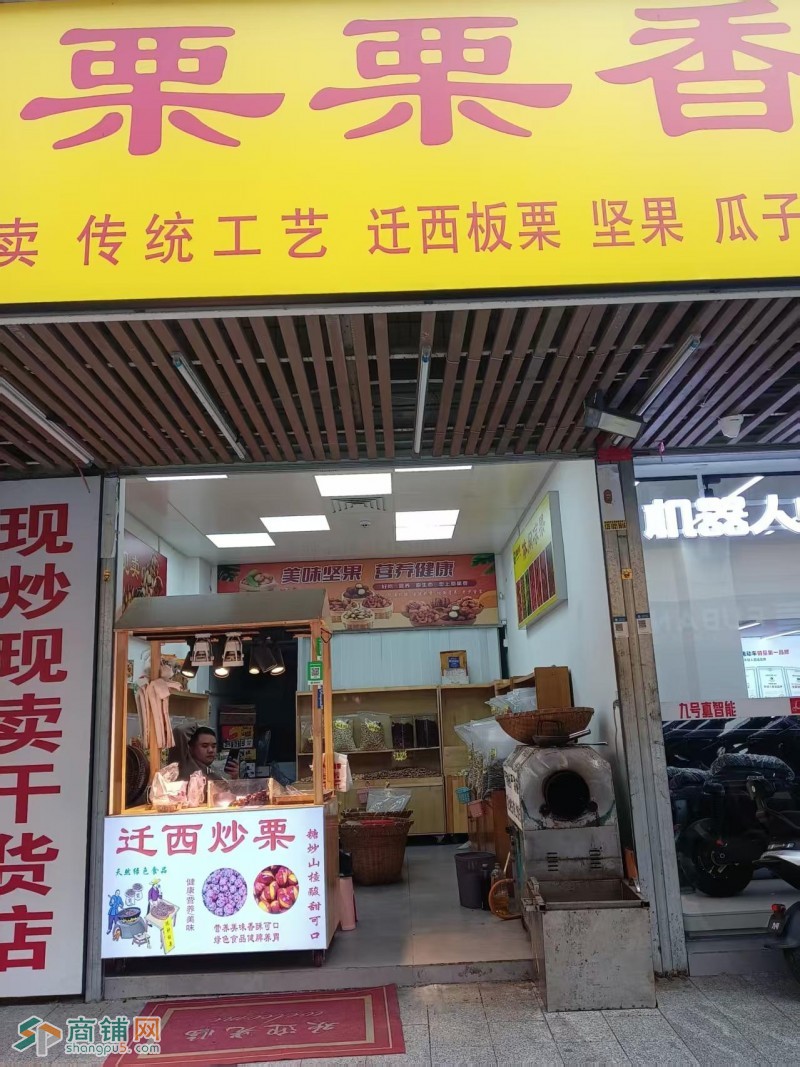 龙岗区栗栗香旺铺转让W图2