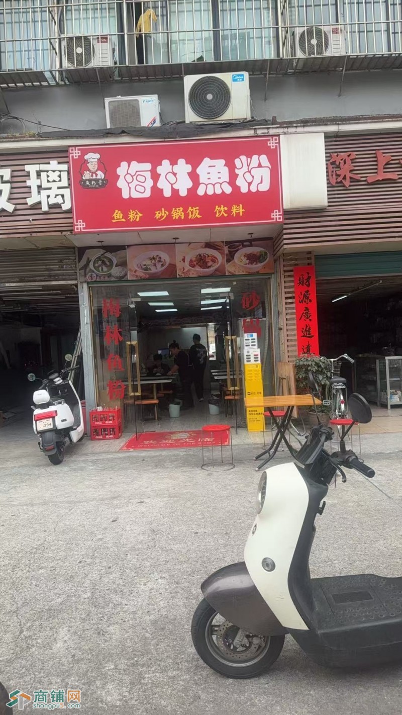 W福田餐饮店整体优价转让图2