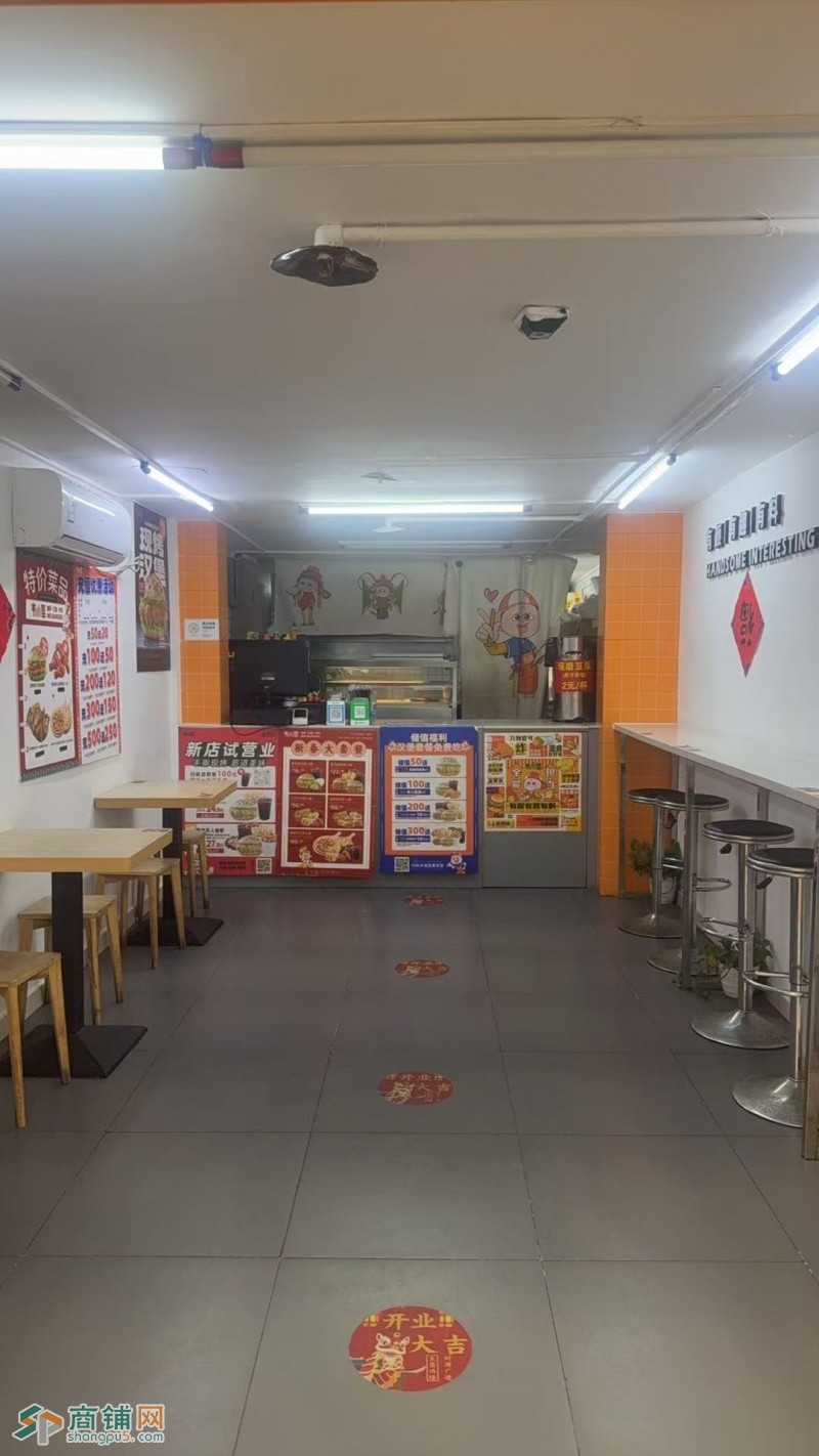 W南山汉堡店整体优价转让图2