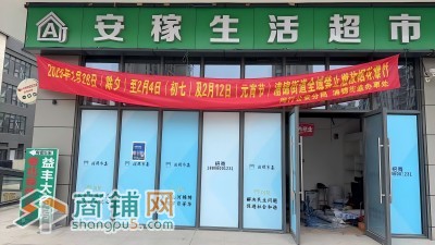 国资自营 商业综合体 填补周边空白 可重餐饮 户型正气图2
