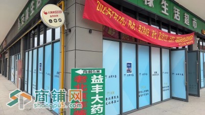 国资自营 商业综合体 填补周边空白 可重餐饮 户型正气图3