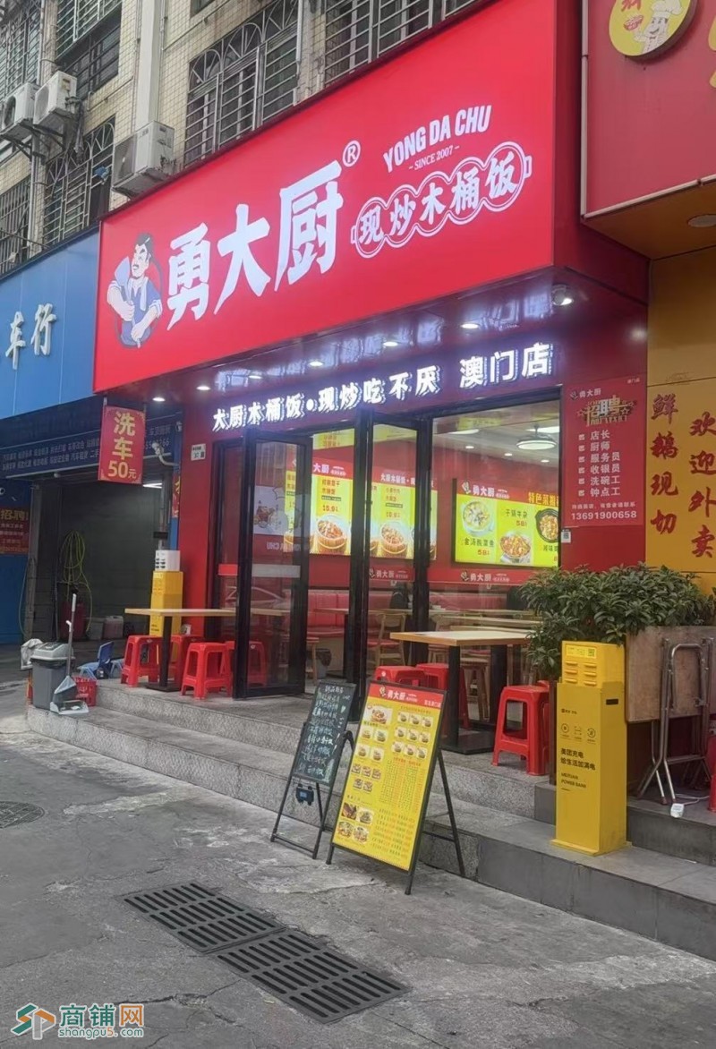 W龙华餐饮店整体优价转让图2