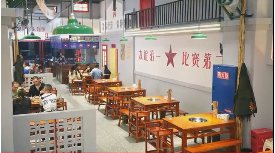 带长期租约商铺出售图2