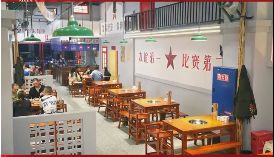 带长期租约商铺出售图3