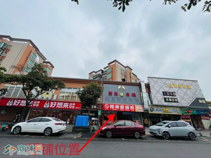 w光明区 柳州螺蛳粉 旺铺转让图2
