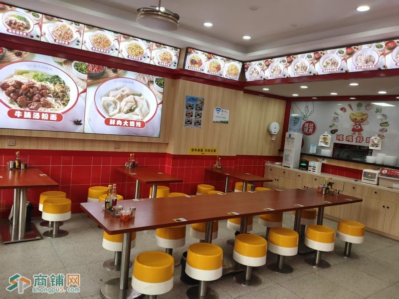 公明鲜元宝混沌（下村路店）图3