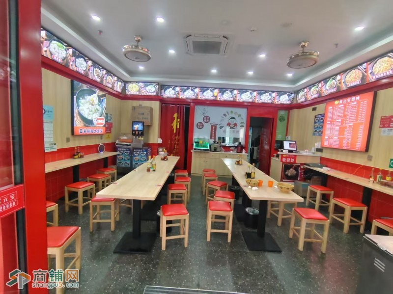 龙华鲜元宝馄饨（上早村店）图2