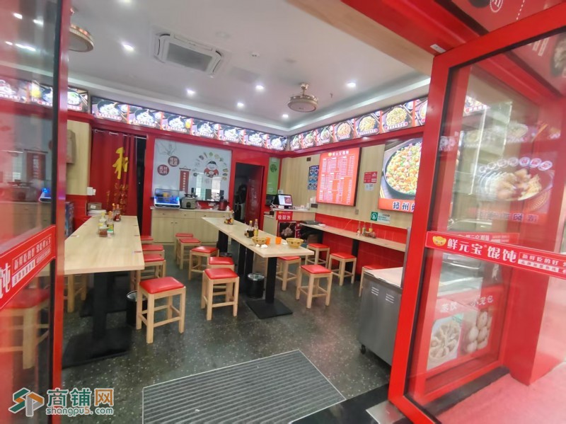 龙华鲜元宝馄饨（上早村店）图3