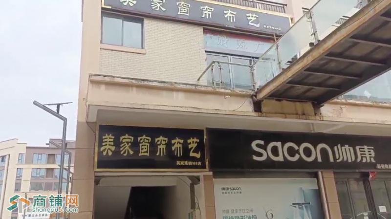 新密国际家居建材城图2