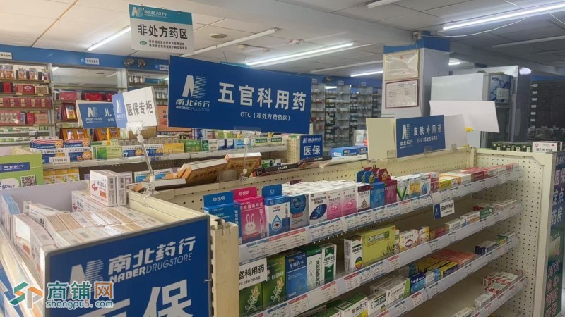 W宝安区福永连锁药店整体优价转让（无转让费直租）图3