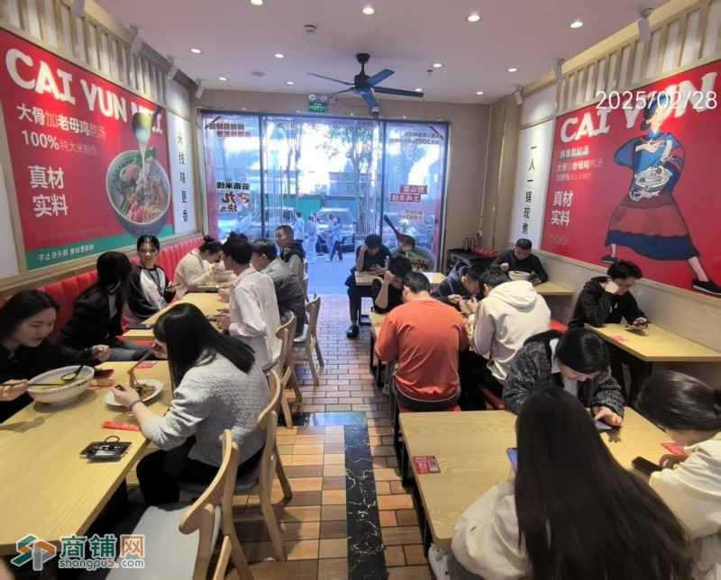 宝安福永星港同创汇米线店旺铺转让W图2