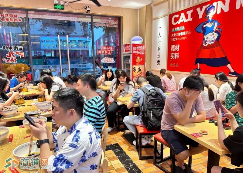 宝安福永星港同创汇米线店旺铺转让W图3