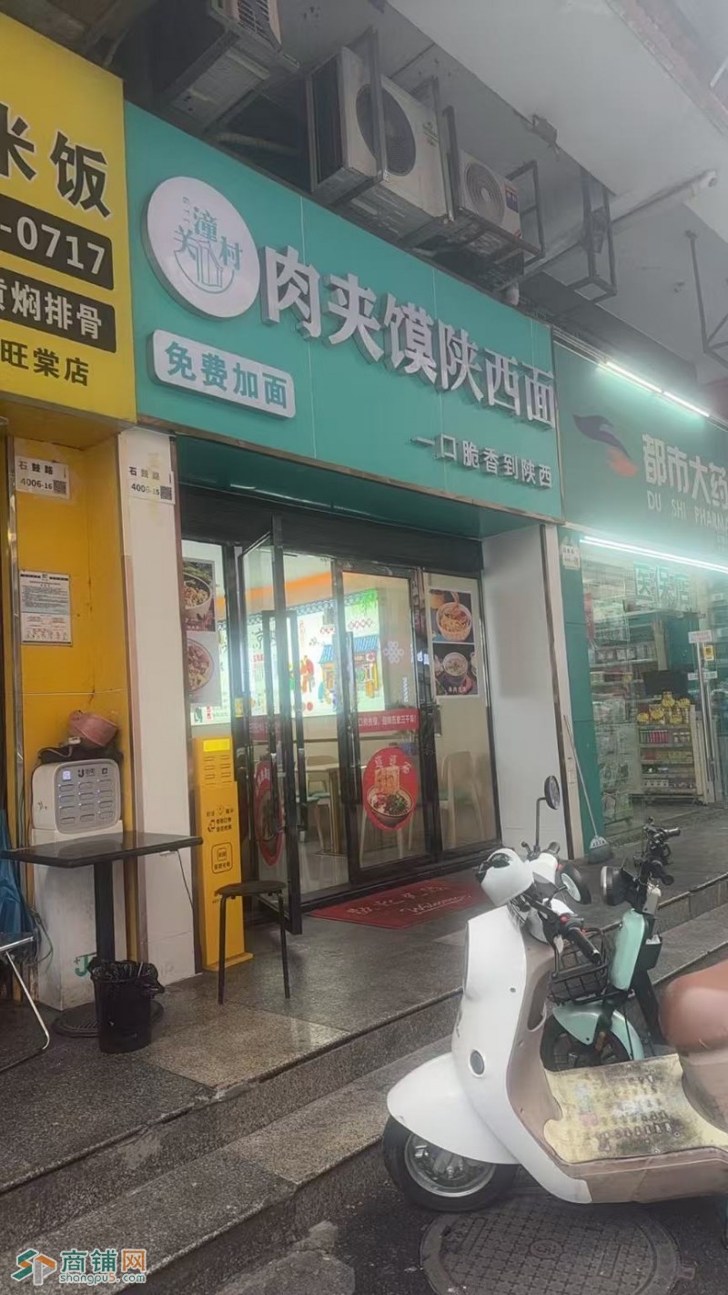 W南山餐饮店整体优价转让图3