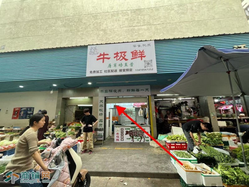w龙岗区 牛极鲜 旺铺转让图2