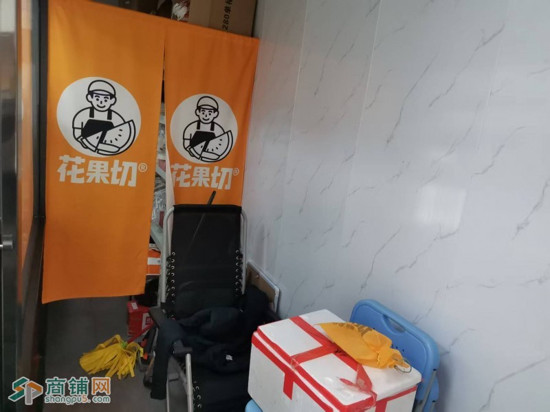 盐田区 花果切 鲜切水果图3
