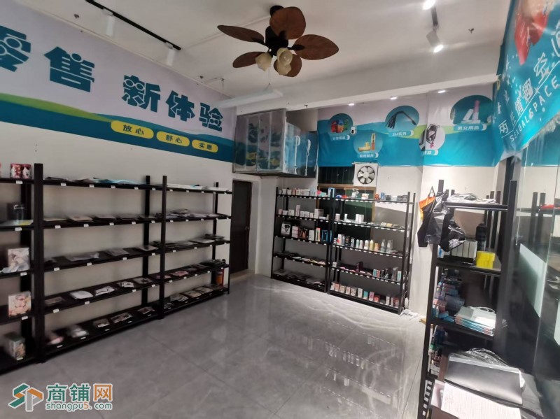 光明区 情趣优品图2