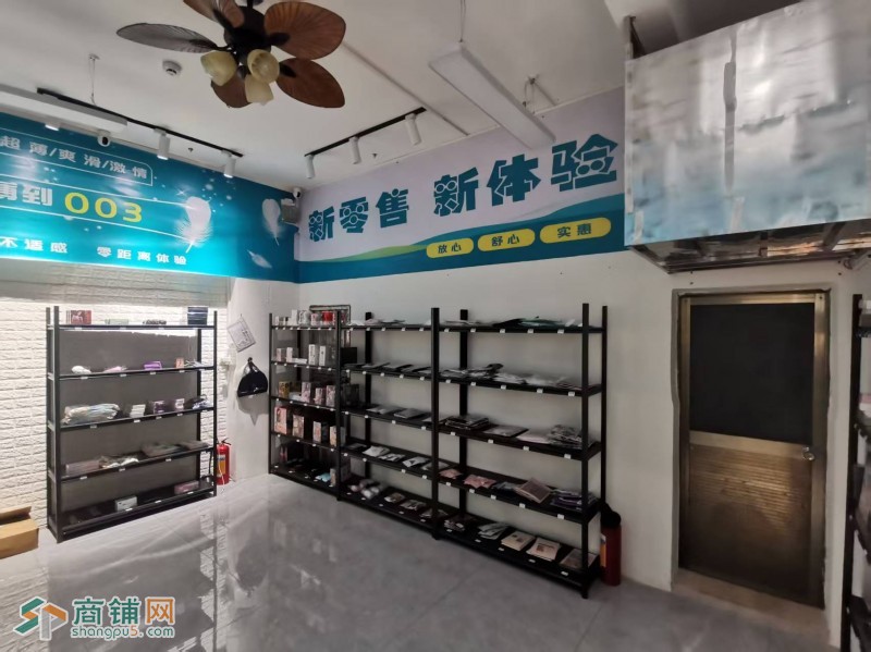 光明区 情趣优品图3