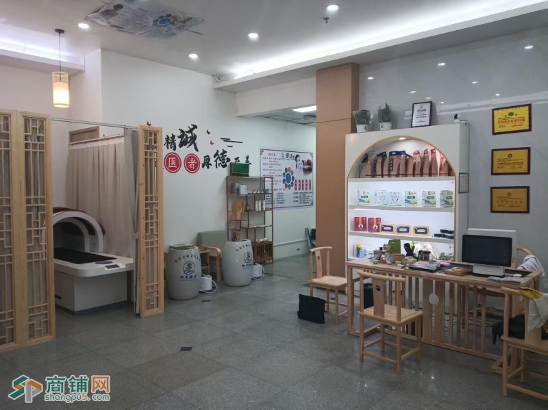 龙华区御术珍方熏蒸养生中心旺铺转让W图2