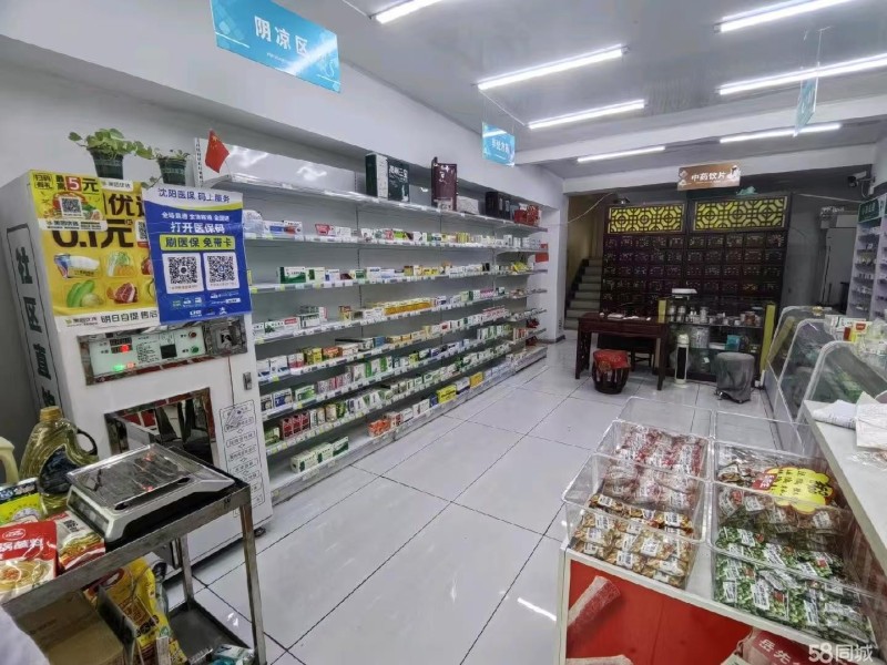W沈北新区航天航空商圈药房出兑带楼上理疗馆一起兑费低图5