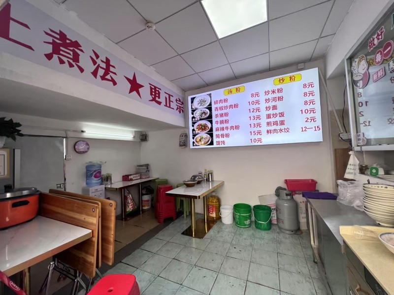 w松岗街道花果山社区勋业街323猪肉米粉铺旺铺转让图3
